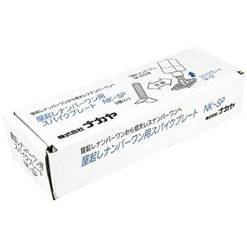 オプション スパイク&amp;プレート(4個1組) SP-500 Amazon | 【TAOC】オプション スパイク&プレート(4個1組) SP-500